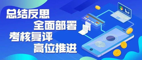 總結(jié)反思全面部署 考核復(fù)評(píng)高位推進(jìn) 城中區(qū)教育局組織開展中小學(xué)教師信息技術(shù)應(yīng)用能力提升工程2.0項(xiàng)目區(qū)級(jí)考核復(fù)評(píng)工作