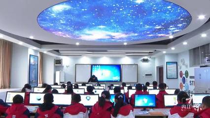 優(yōu)秀!創(chuàng)客教育成績斐然,內(nèi)江這個(gè)中學(xué)攬獲3個(gè)大獎(jiǎng)