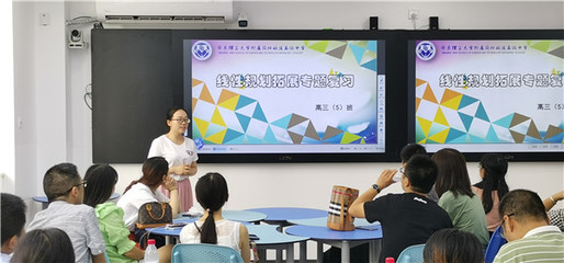 熱烈歡迎馬鞍山教育信息化素養(yǎng)骨干教師培訓班領(lǐng)導老師蒞臨我校