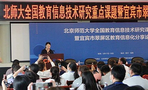 希沃引領教育信息化新浪潮 行業新聞速覽