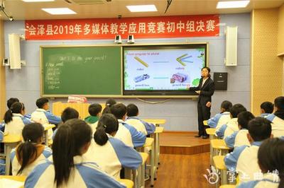 會(huì)澤縣2019年多媒體應(yīng)用技能競賽圓滿落幕，教育信息化邁上新臺(tái)階