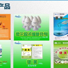 北京科諾創(chuàng)業(yè)科技發(fā)展中心經(jīng)營(yíng)部 專注農(nóng)業(yè)科技，引領(lǐng)微生態(tài)制劑創(chuàng)新